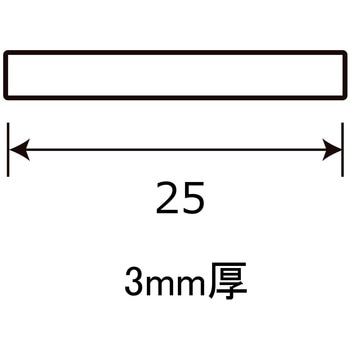 アルミ平板AP 光モール