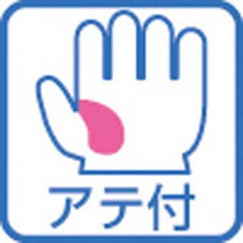 革手工房 防寒オイルブラウン 牛床革背縫い ユニワールド