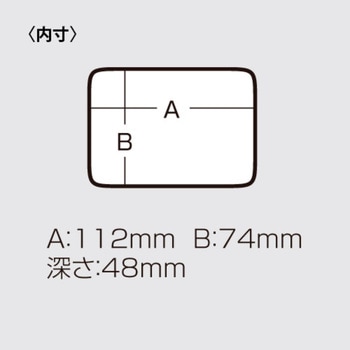 ベイトボックス 99 明邦化学