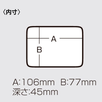 ベイトボックス201 明邦化学