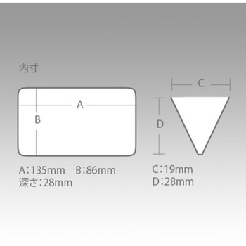 リバーシブルD-86 明邦化学