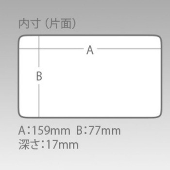 VS-450WG 明邦化学