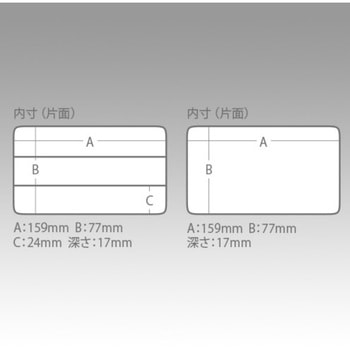 防水ケースWG 明邦化学