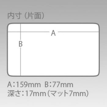 防水ケースWG-2 明邦化学