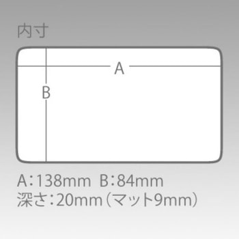 スリットフォームケース F-7 明邦化学