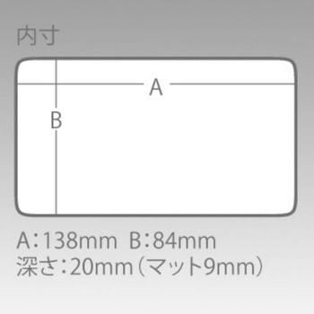 スリットフォームケース F-9 明邦化学