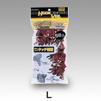 VS-53 (Lサイズ) ランカーパック 明邦化学