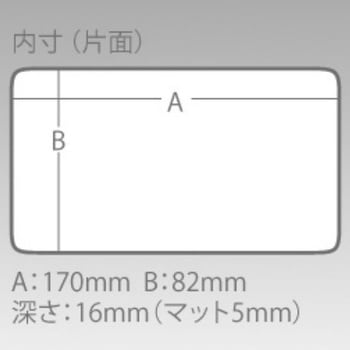 ランガンケース1010W-2 明邦化学