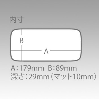 スリットフォームケースL 明邦化学
