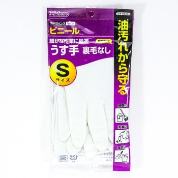 ビニールうす手 裏毛なし ダンロップ ホームプロダクツ