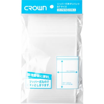 ジッパー付きポリバック クラウン(事務用品)