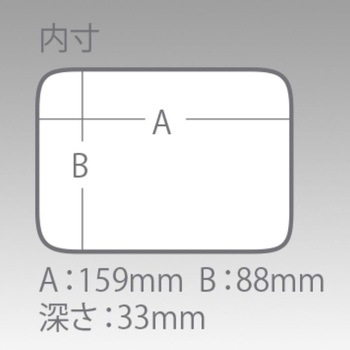 トレイ BM-S 明邦化学