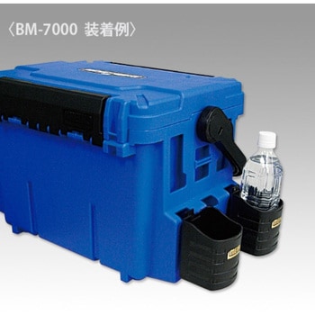 ハードドリンクホルダーBM 明邦化学