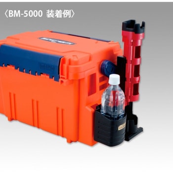 ハードドリンクホルダーBM 明邦化学