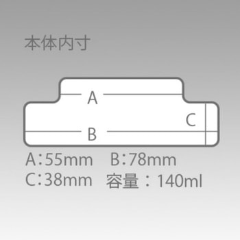 VS-L425 明邦化学