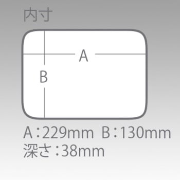 トレイ BM-L 明邦化学