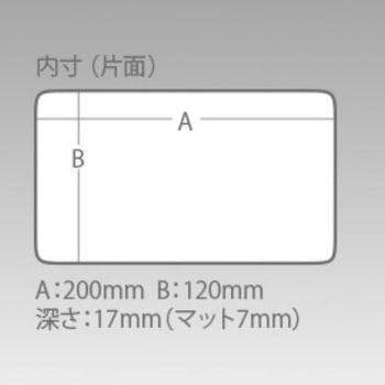 ランガンケース3010W-2 明邦化学