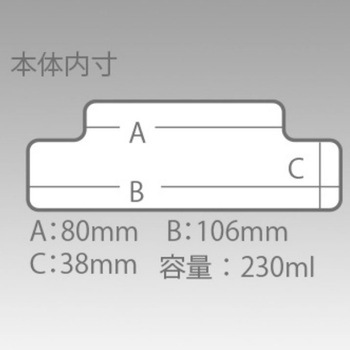 VS-L430 明邦化学