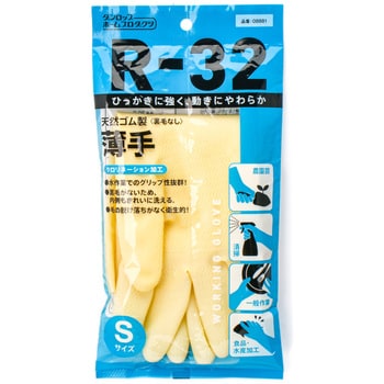 天然ゴム薄手 ダンロップ ホームプロダクツ