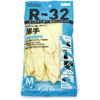 天然ゴム薄手 ダンロップ ホームプロダクツ