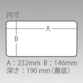 防水ストッカーBM-185 - 明邦化学