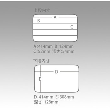 VS-3080 明邦化学