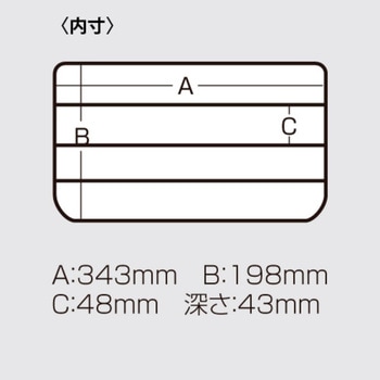 VS-3043ND 明邦化学