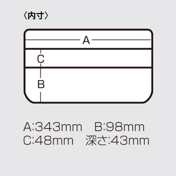 VS-3043ND-2 明邦化学