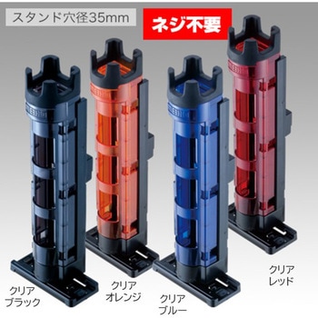 ロッドスタンド BM-250 Light 明邦化学