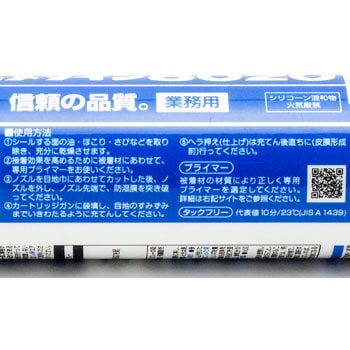 ムクリン様 ご購入予定品 台車荷落下防止3 WK202 | 【ミドリ安全】公式通販