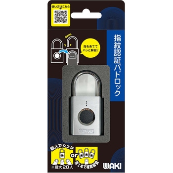 指紋認証パドロック WAKI