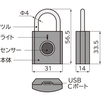 指紋認証パドロック WAKI