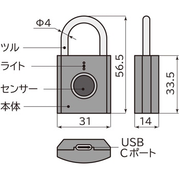 指紋認証パドロック WAKI