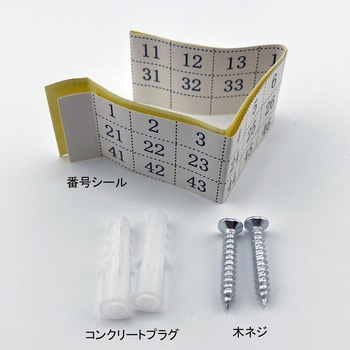 キーボックス 48本 WAKI