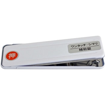 PBワンタッチシマリ WAKI
