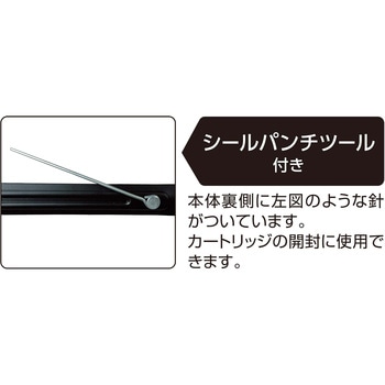 変成シリコン用コーキングガン WAKI