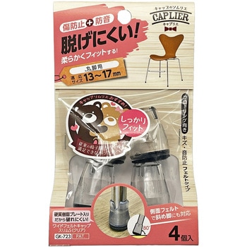 ワイドフェルトキャップスリム WAKI