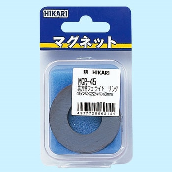 リング型フェライト磁石 光