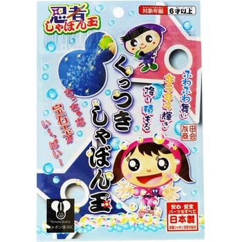 忍者くっつきしゃぼん玉 友田商会