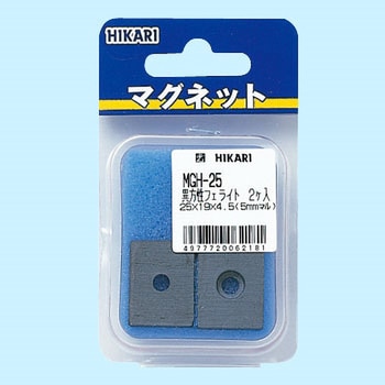 角型穴付フェライト磁石 光