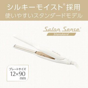 サロンセンス スタンダード 極細マイナスイオンストレートアイロン Salon Sense
