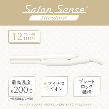 サロンセンス スタンダード 極細マイナスイオンストレートアイロン Salon Sense