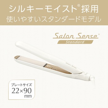 サロンセンス スタンダード マイナスイオンストレートアイロン Salon Sense