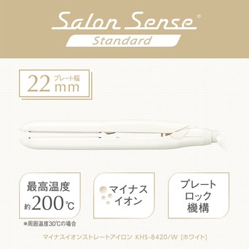 サロンセンス スタンダード マイナスイオンストレートアイロン Salon Sense