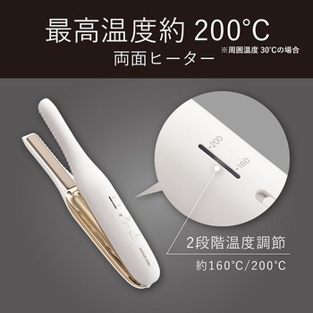 USB充電式ストレートアイロン 極細タイプ(10mm) コイズミ