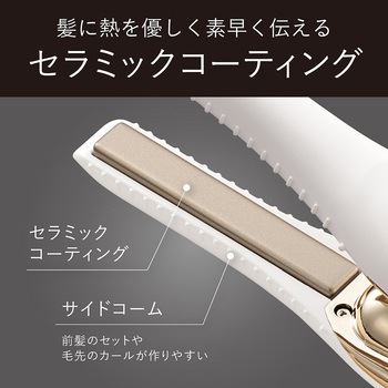 USB充電式ストレートアイロン 極細タイプ(10mm) コイズミ