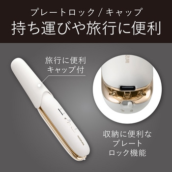 USB充電式ストレートアイロン 極細タイプ(10mm) コイズミ