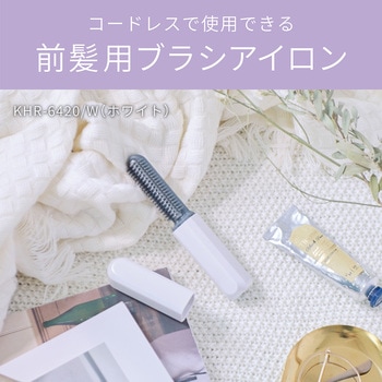 USB充電式コードレス前髪アイロン コイズミ