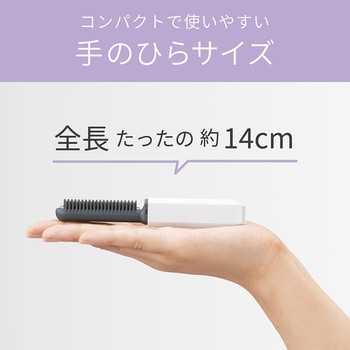 USB充電式コードレス前髪アイロン コイズミ