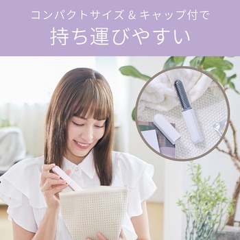 USB充電式コードレス前髪アイロン コイズミ